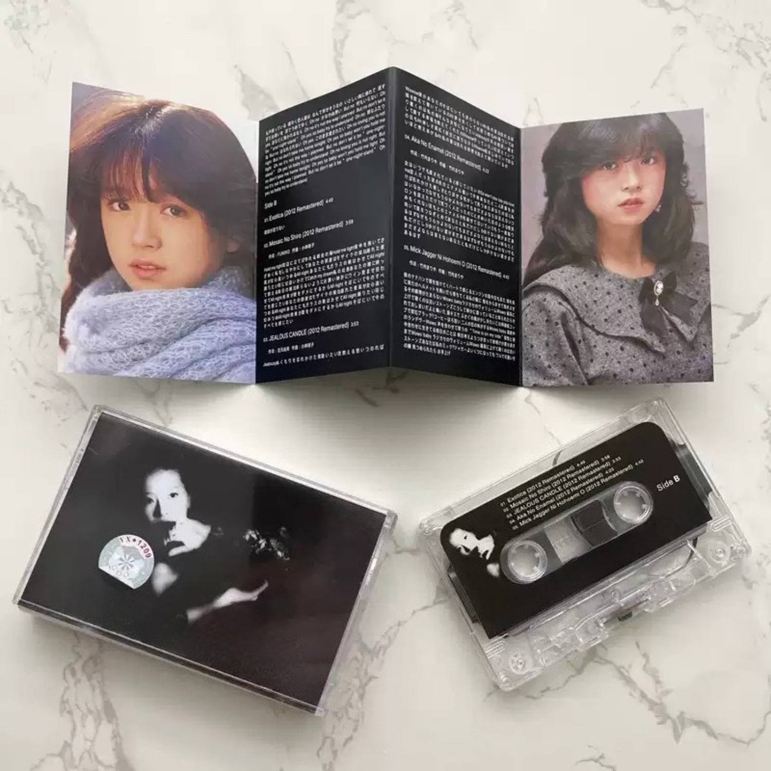 Vintage Japanese City Pop Audi - Audio Music Original 评论和价格
