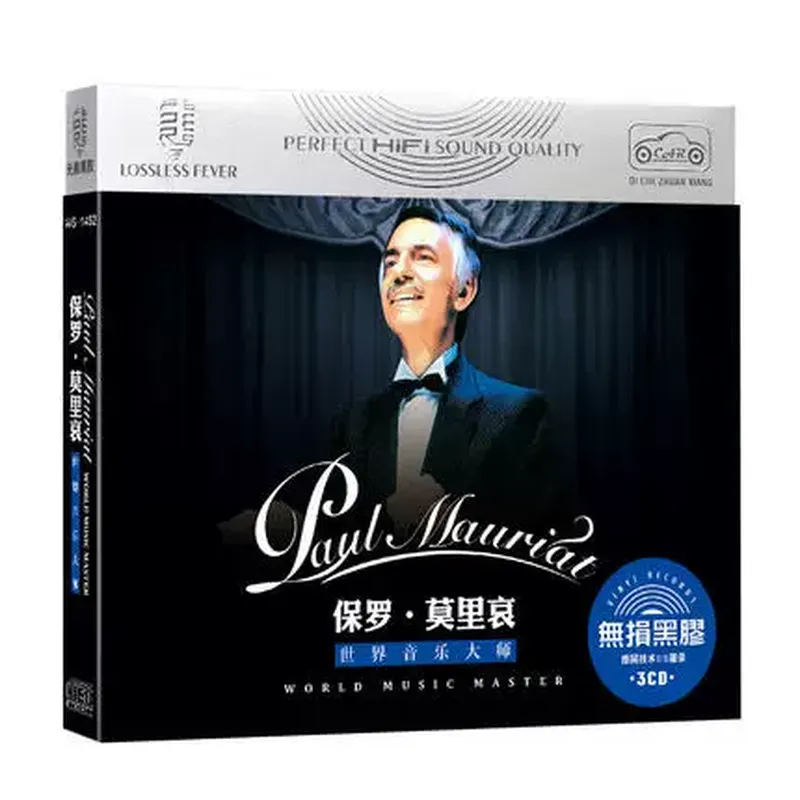 Genuine Paul Moliere Classic L - Audio Music Original 评论和价格