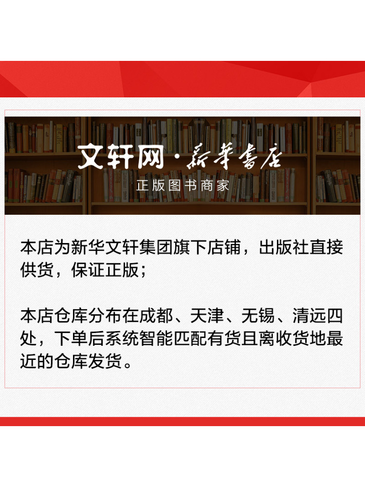 Book-Winshare 60 Violin Practi - Music Audiobook 评论和价格