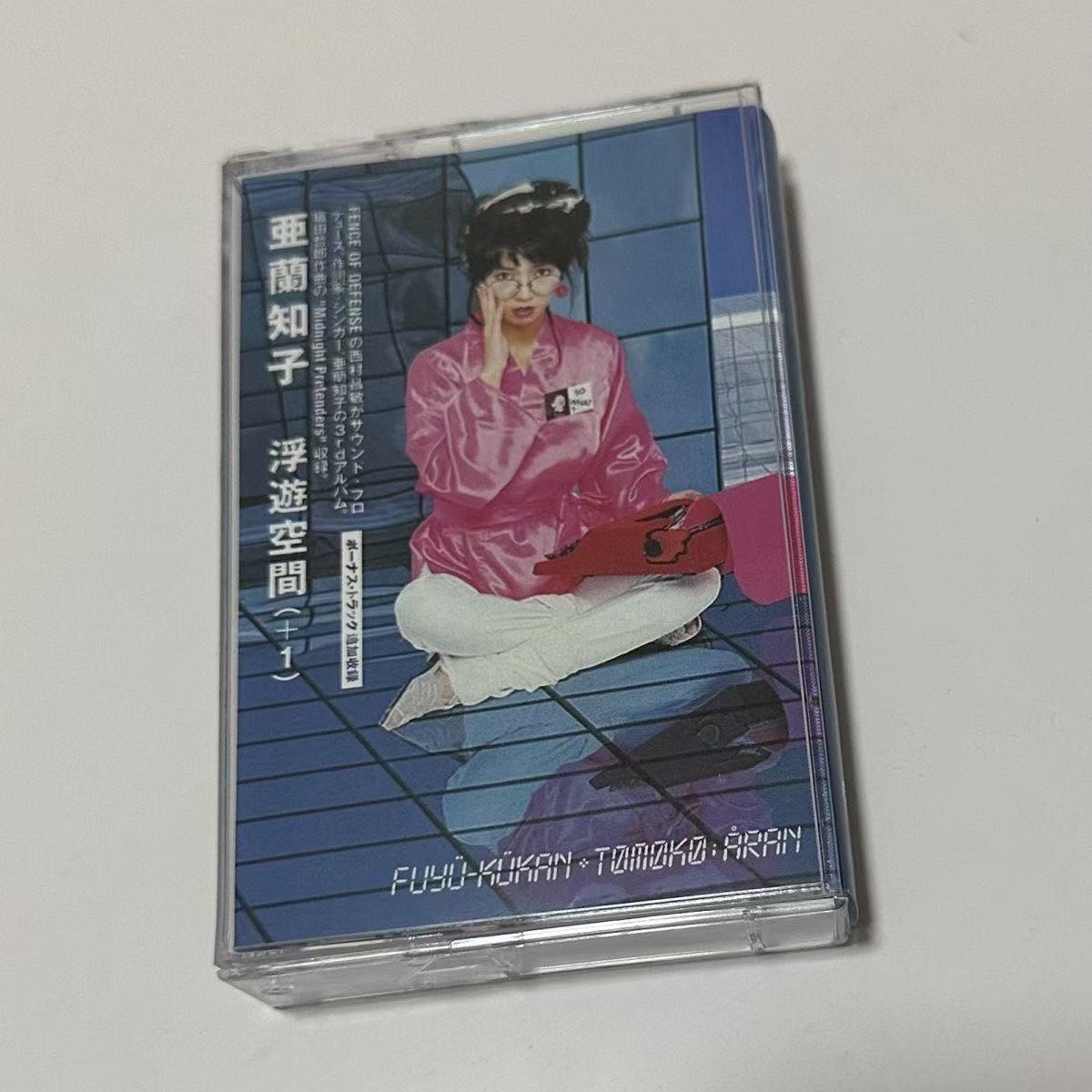 Showa Era City Pop Synth Pop A - Audio Music Original 评论和价格